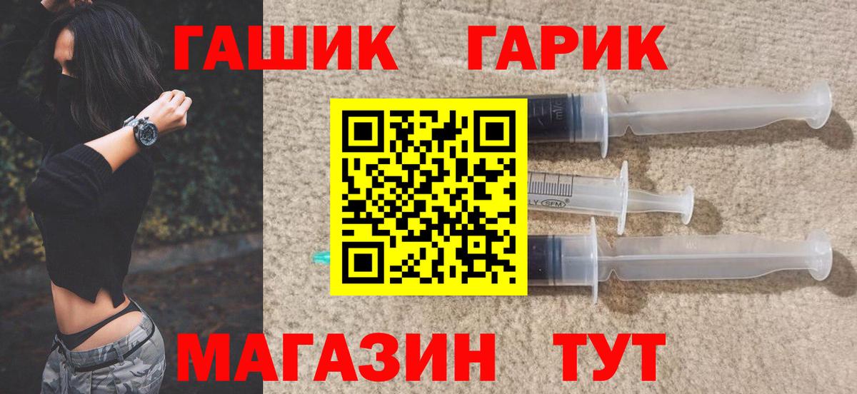 ГАШИШ AMNESIA HAZE  ГАШИШ hashish  Вход с VPN  Тында 