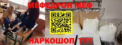 мефедрон мука Бузулук