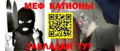 мефедрон мука Бузулук