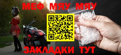 мефедрон мука Бузулук
