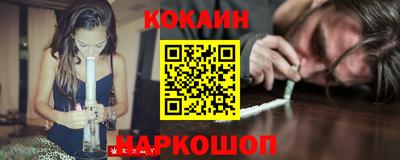 мефедрон мука Бузулук
