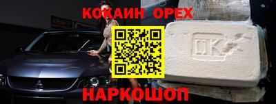 мефедрон мука Бузулук