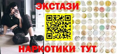 MDMA Бугуруслан