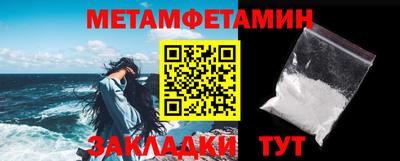 мефедрон мука Бузулук