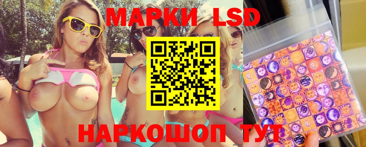 Марки N-bome 1,5мг  Вход с VPN  Тында  Марки NBOMe  Марки N-bome 1,5мг 