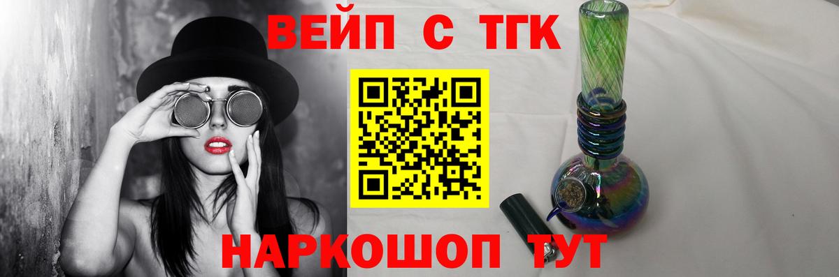 Тында  Дистиллят ТГК THC oil  Вход с VPN  Дистиллят ТГК концентрат 